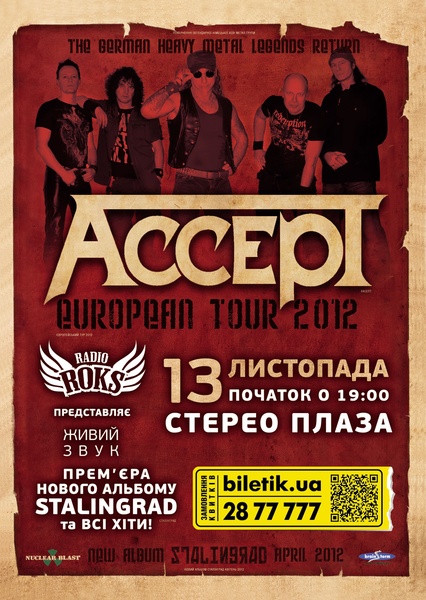 ACCEPT_afisha_13.11.12