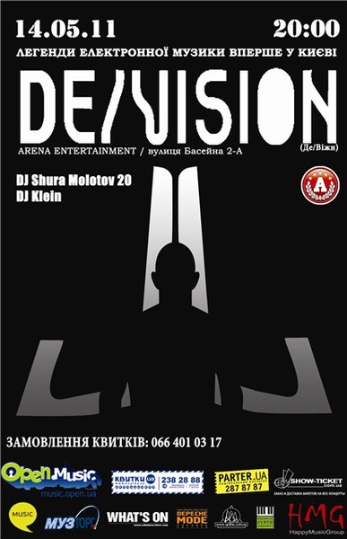 devision