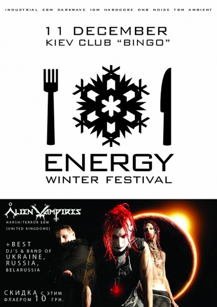 winter-energy