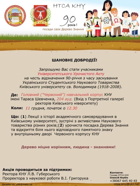 90 years(filin) copy