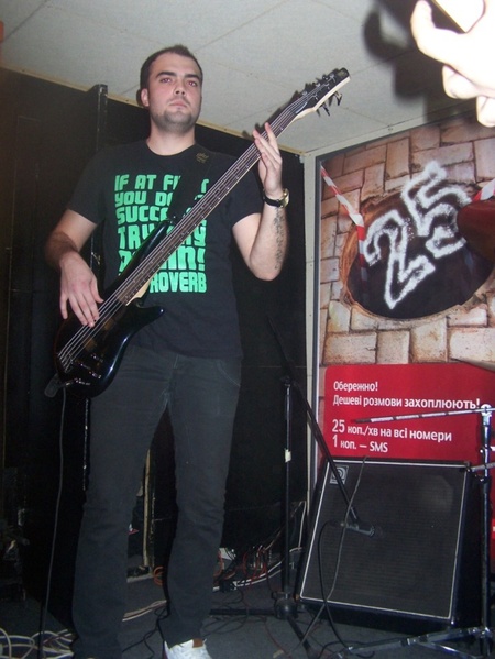 Святослав Глущенко (бас)