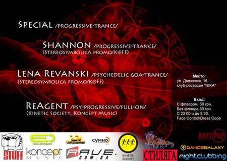 trancedelica-flier-back