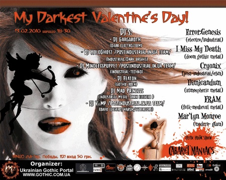 ValentinesUGPParty2010