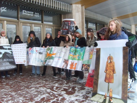 Зоозахисники біля Палацу спорту