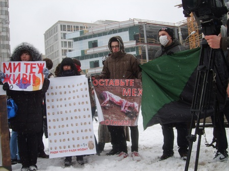 Банери проти хутра