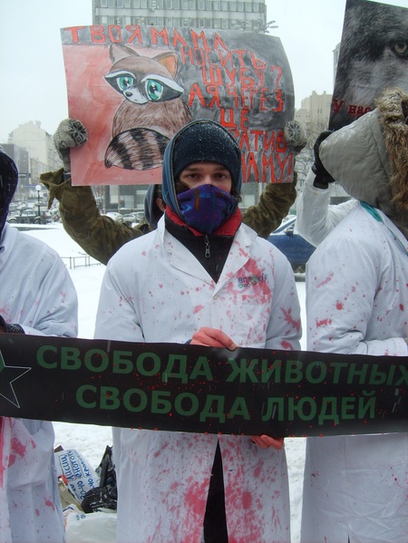 Лозунги зоозахисників