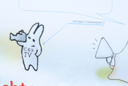 СовЕршенно сЕкретно