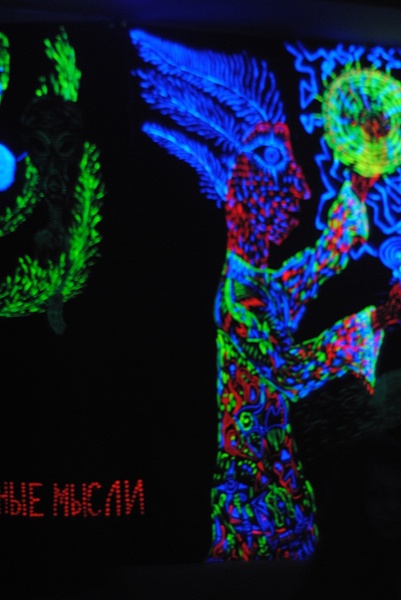 Дизайн-проект PSY Intrusion