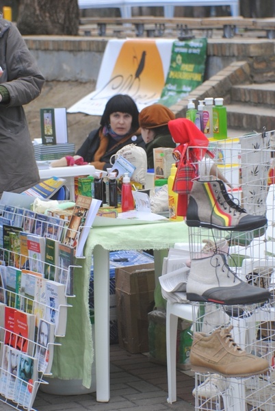 День Землі-2011