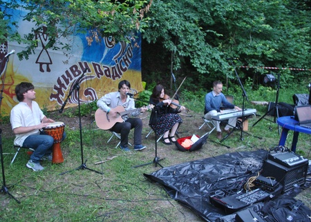  Обсерваторія