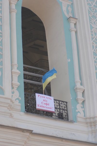 Банер і державний прапор